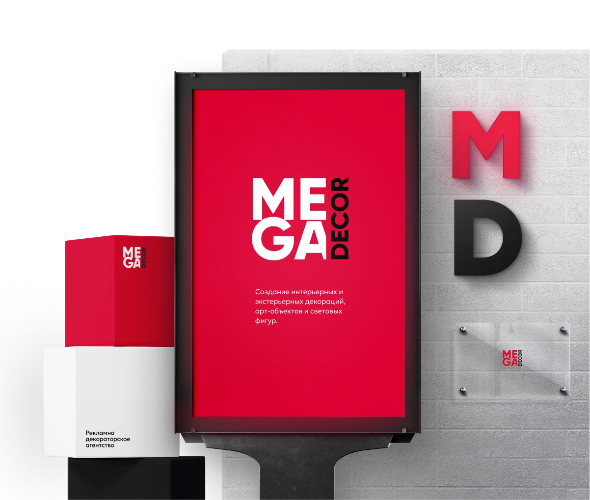 Стена с логотипом Mega Decor